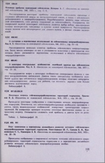 Резюме