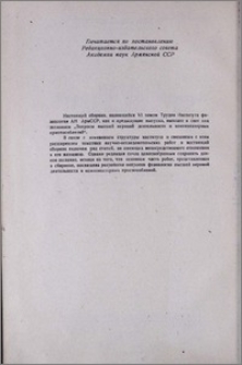 От редакции