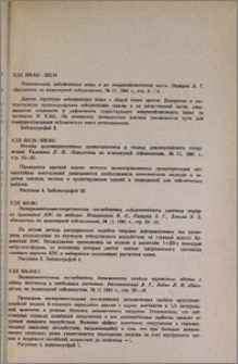 Резюме