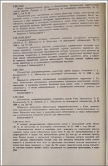 Резюме