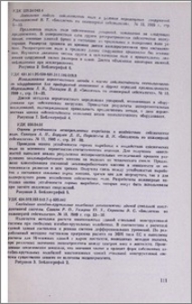 Резюме