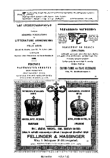 Յայտարարութիւններ