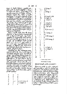 Բարոյական