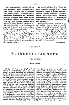Պատկերուսոյց գիրք