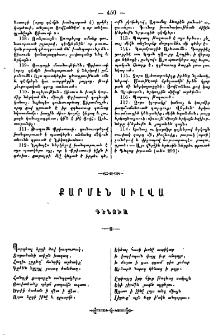 Գենուա
