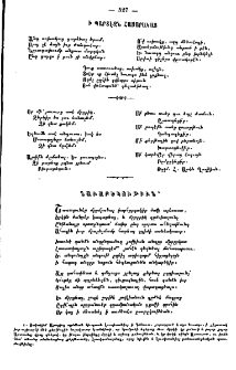 Նաւաբեկութիւն