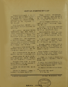 Յայտարարութիւններ
