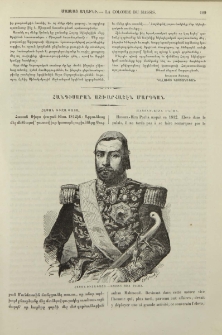 Հասան Ռիզա փաշա