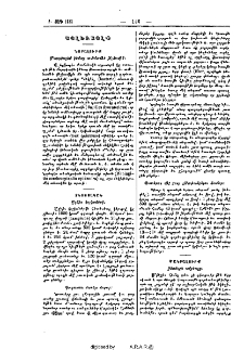 Այլեւայլք