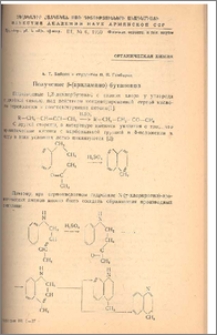 Получение β-(ариламино) бутанов