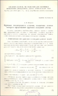 Кручение неоднородного стержня, поперечное сечение которого представляет круговой кольцевой сектор