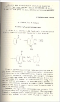 Синтез 4,7-диметилхинолина