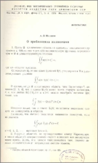 О приближении полиномами