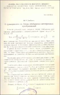 О суммировании по Абелю обобщенных интегральных преобразований