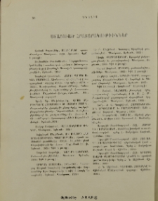 Ստացուած հրատարակութիւններ