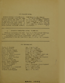 Յայտարարութիւններ