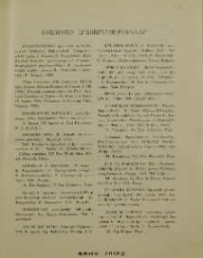 Ստացուած հրատարակութիւններ