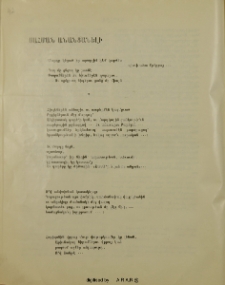 Սահման անանցանելի