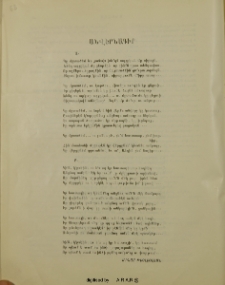 Անվերնագիր