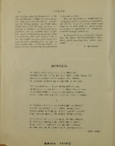 Ծերունիին