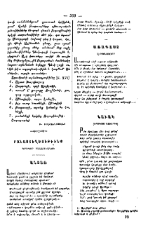Անտառ