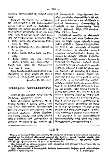 Ազդ