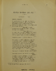Սիրած սիրածի չեն տար