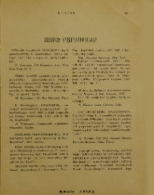 Ստացուած հրատարակութիւններ