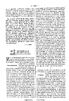Արձագանք