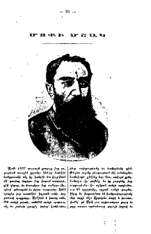 Մտքի մշակ