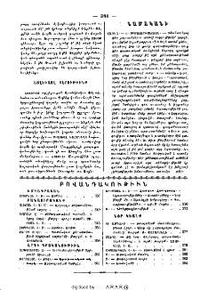 Նամականի