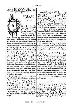 Մրցանակը