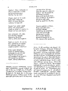 Շալվէր Սերոբ