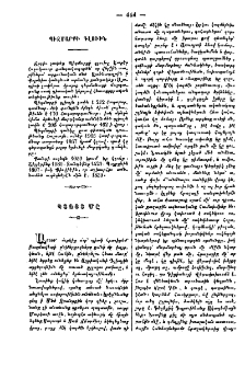 Պիզմարքի գլուխն