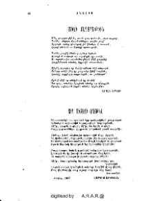 Տէր, ուզեցի աղօթել