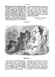 Պերսեպօլիս