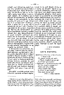 Հորը տարիքը