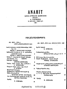 Բովանդակութիւն