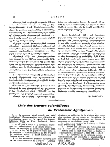Liste des travaux scientifiques du Professeur Agadjanian