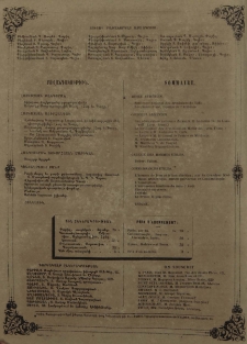 Բովանդակութիւն