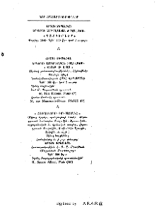 Յայտարարութիւններ