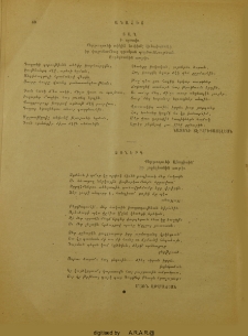 Ձօներգ