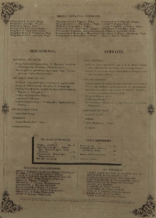 Բովանդակութիւն