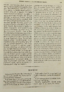 Առածք