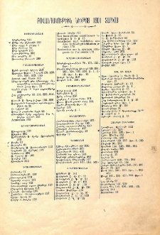 Բովանդակութիւն նիւթոց 1901 տարւոյ