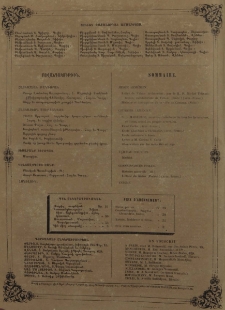 Բովանդակութիւն