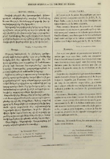 Ֆուատ Փաշա