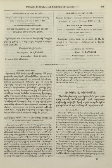 Առ Խորէն վ․ Խորխոռունի