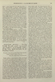 Տաւուտեան Յակոբ էֆէնտի