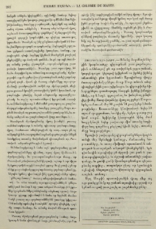 Շատ չգիրնալու հնարք